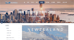 Desktop Screenshot of icdckorea.com